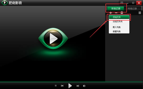 【肥佬影音完整版】肥佬影音播放器下载 v1.9.1.0 官方正式版