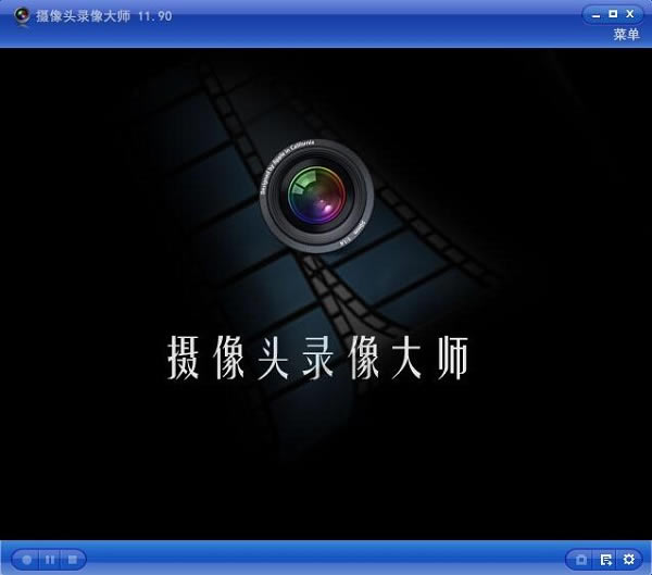 摄像头录像大师免费版截图