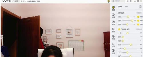 酷狗直播伴侣电脑版怎么套yy伴侣