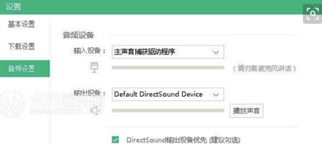 酷狗直播伴侣电脑版怎么用