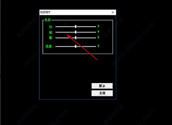 【幻想采集卡播放器】幻想采集卡播放器下载 v1.44 绿色免费版-本站
