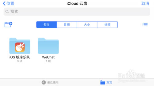 【库乐队电脑版】库乐队电脑版下载(GarageBand) v2.4.4 官方最新版-本站