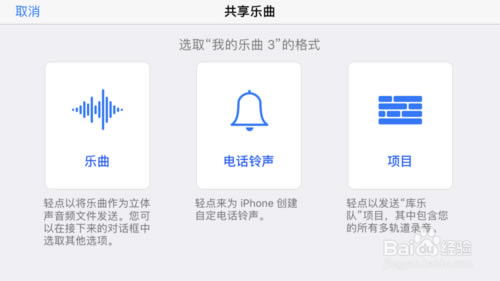 【库乐队电脑版】库乐队电脑版下载(GarageBand) v2.4.4 官方最新版-本站