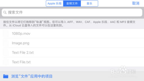【库乐队电脑版】库乐队电脑版下载(GarageBand) v2.4.4 官方最新版-本站