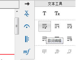【EOP简谱大师下载】EOP简谱大师电脑正式版 v1.6.11.28 最新版