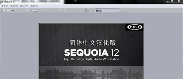 【sequoia特别版下载】Sequoia15中文版下载 v15.2.2.388 汉化特别版(32/64位)-本站