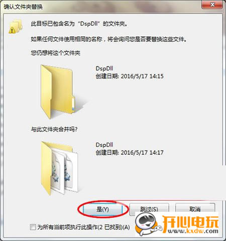 【sequoia特别版下载】Sequoia15中文版下载 v15.2.2.388 汉化特别版(32/64位)-本站