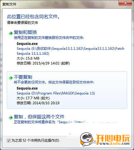 【sequoia特别版下载】Sequoia15中文版下载 v15.2.2.388 汉化特别版(32/64位)-本站