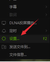 爱奇艺万能播放器百度云版怎么截取视频