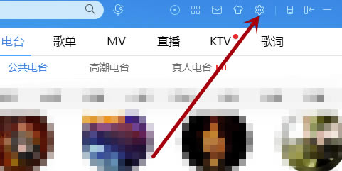 酷狗付费特别版歌曲怎么免费下载