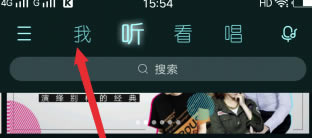 酷狗付费特别版怎么上传自己的音乐