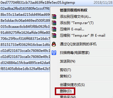 酷狗付费特别版歌曲怎么免费下载