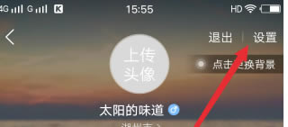酷狗付费特别版怎么上传自己的音乐