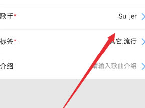酷狗付费特别版怎么上传自己的音乐