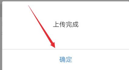 酷狗付费特别版怎么上传自己的音乐