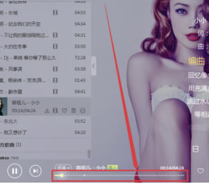 酷狗付费特别版无法播放音乐