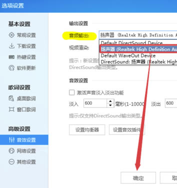 酷狗付费特别版无法播放音乐