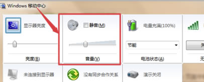 酷狗付费特别版无法播放音乐