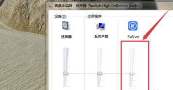 酷狗付费特别版无法播放音乐