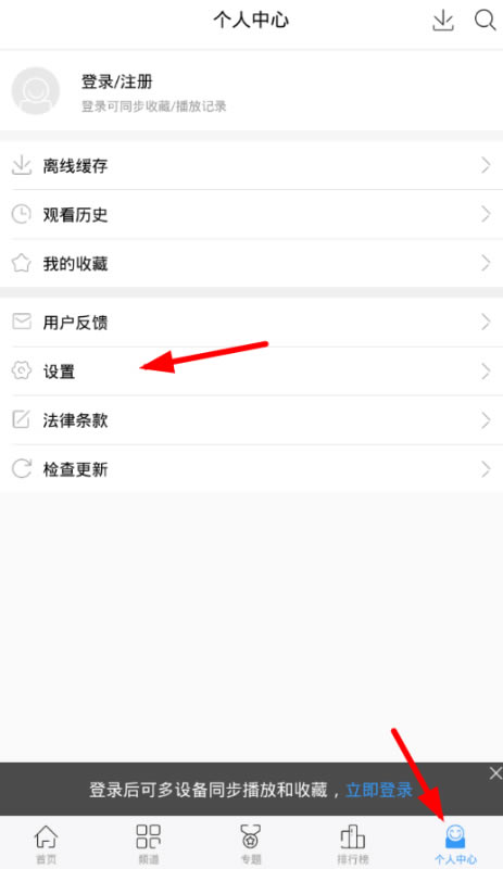 【影视大全高清版】影视大全高清版2020最新版下载 v3.3.7 免费特别版-本站