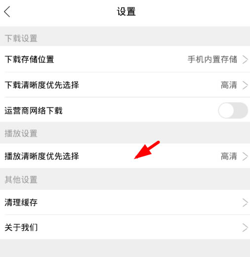 【影视大全高清版】影视大全高清版2020最新版下载 v3.3.7 免费特别版-本站