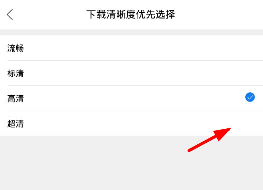 【影视大全高清版】影视大全高清版2020最新版下载 v3.3.7 免费特别版-本站