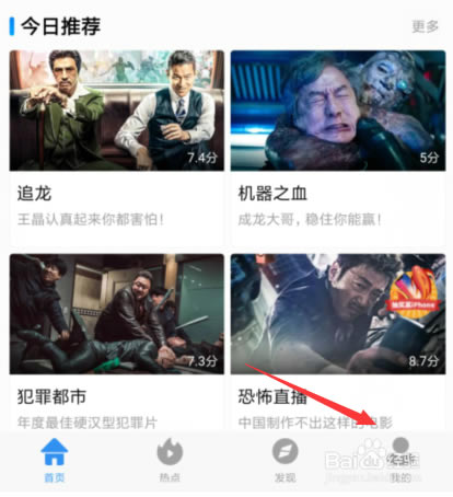 【影视大全高清版】影视大全高清版2020最新版下载 v3.3.7 免费特别版-本站