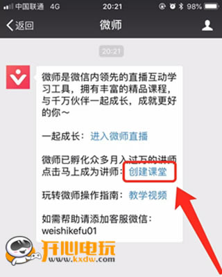 ������΢ʦֱ���ڿ�1