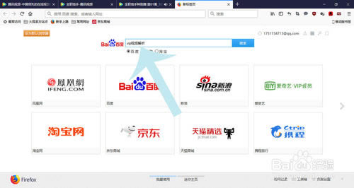 【vip视频解析下载】全网vip视频在线解析软件 v1.0 免费最新版-本站