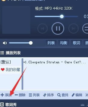 百度音乐特别版怎么变成千千