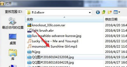 百度音乐特别版怎么变成千千