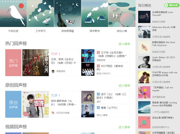 echo�������԰��ͼ