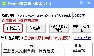 echo�������԰���ô��������