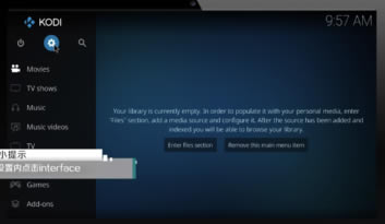 XBMC��������ô��������