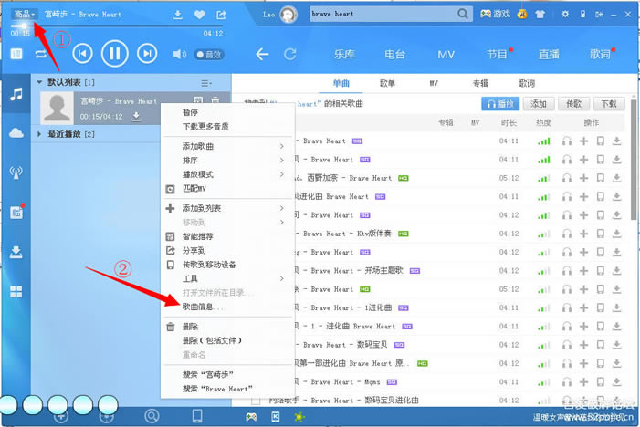 【酷狗音乐地址解析器下载】哔哔酷狗音乐地址获取工具 v2020 免费版