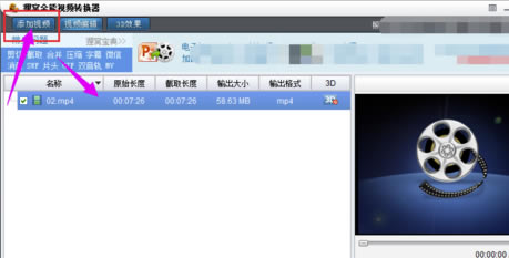 ����ת�����ٷ�������Ѱ���ô������Ƶ