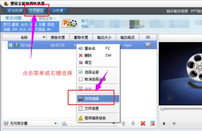 ����ת�����ٷ�������Ѱ���ô������Ƶ