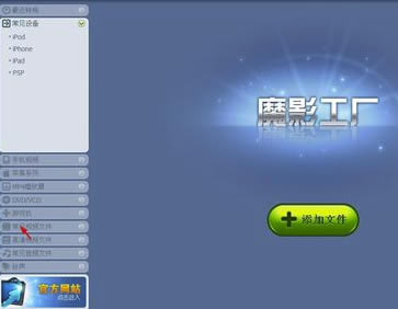 ħӰ�����ٷ���Ѱ���԰���ôת��mp4