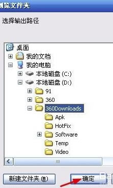 ħӰ�����ٷ���Ѱ���԰���ôת��mp4