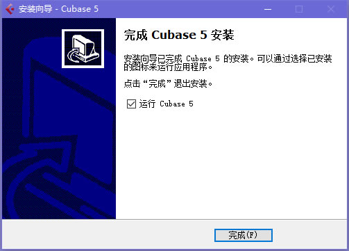 Cubase5中文特别版安装方法