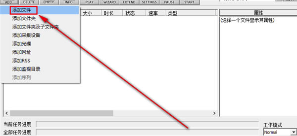 MediaCoder专业特别版怎么压缩视频