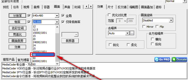MediaCoder专业特别版怎么压缩视频