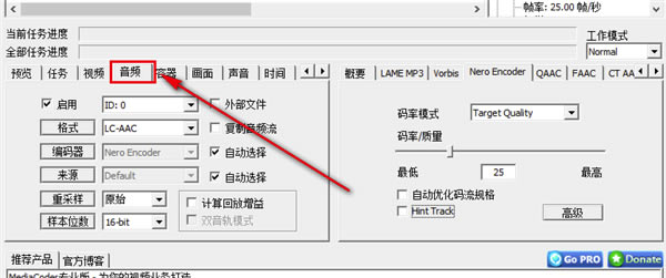 MediaCoder专业特别版怎么压缩视频