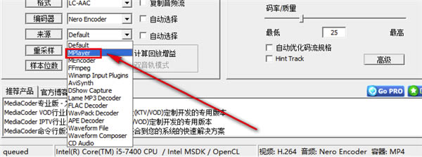 MediaCoder专业特别版怎么压缩视频