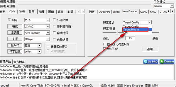 MediaCoder专业特别版怎么压缩视频
