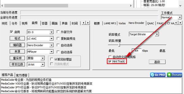 MediaCoder专业特别版怎么压缩视频