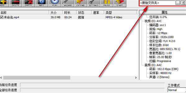 MediaCoder专业特别版怎么压缩视频
