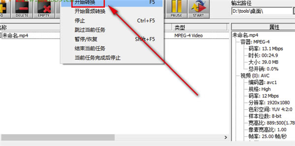 MediaCoder专业特别版怎么压缩视频