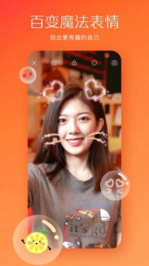 【快手app电脑正式版下载】快手app电脑正式版官方下载 v7.1.1.12547 最新版