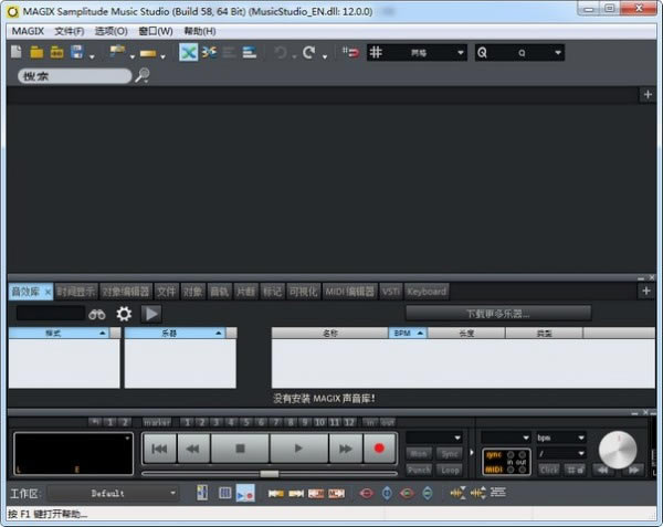 MAGIX Samplitude Music Studio��Ѱ�